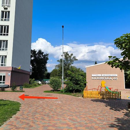Design Apartments With Panoramic View Κίεβο Εξωτερικό φωτογραφία